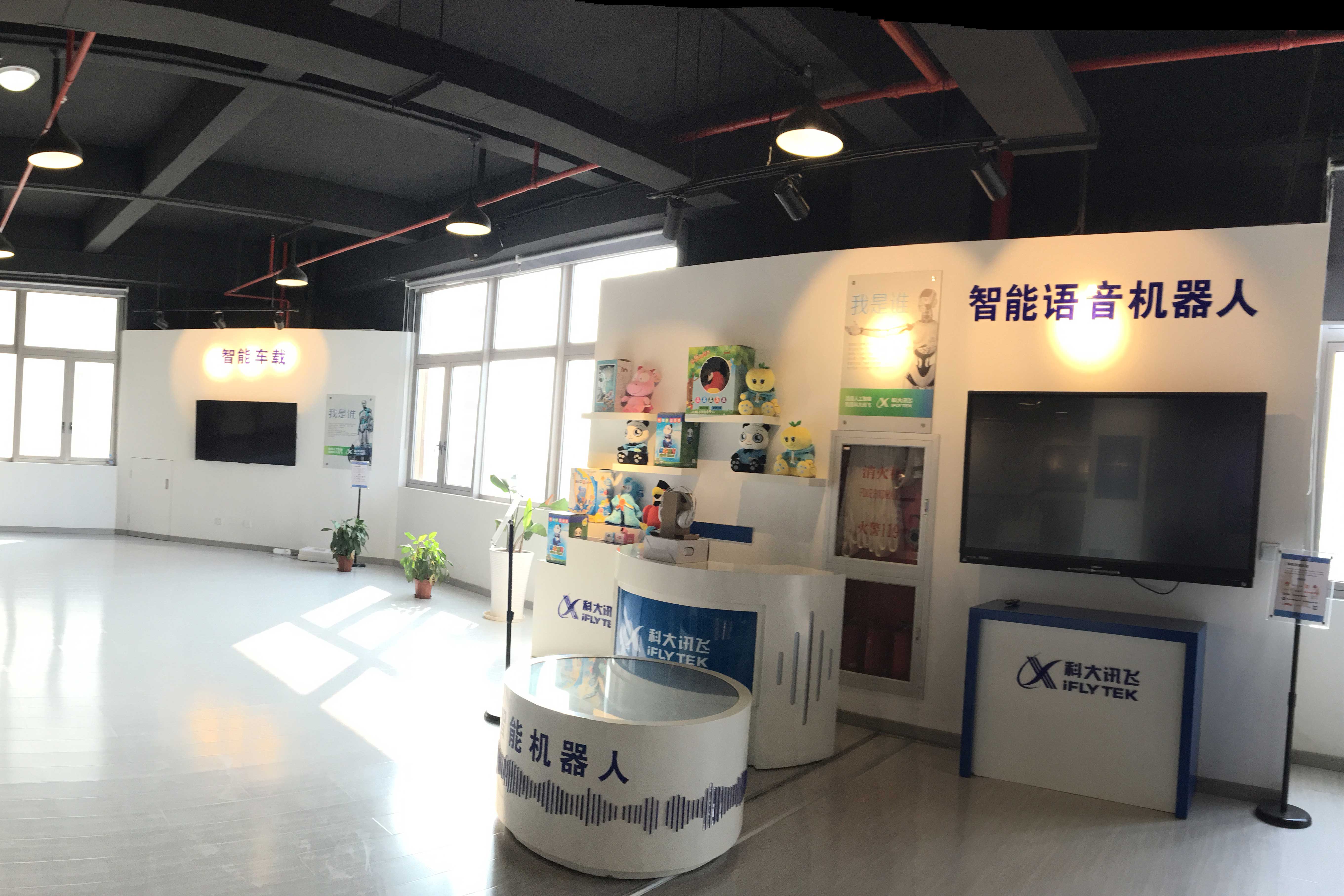 �������������з����˹�����