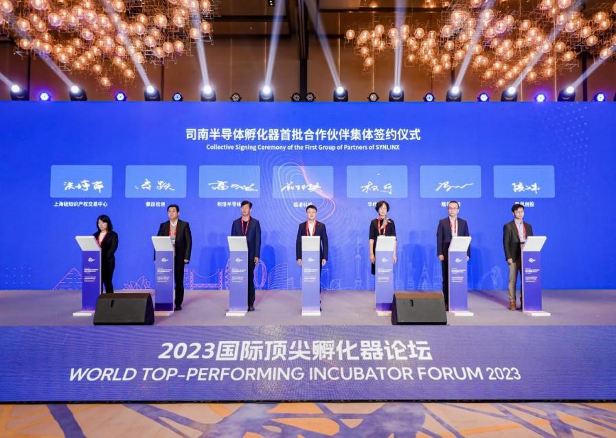 ˾�ϰ뵼���������������ͬ������ǩԼ