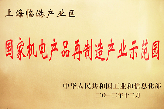 �Ϻ�6686���� - �����ײ�ȫ�����������������¹�ҵ�����������һ����Ʒ�����칤ҵ��ģ԰��