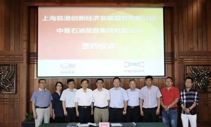 6686���� - �����ײ�ȫ������������������Ч�͹�˾������װ��ǩ��ս������Э��