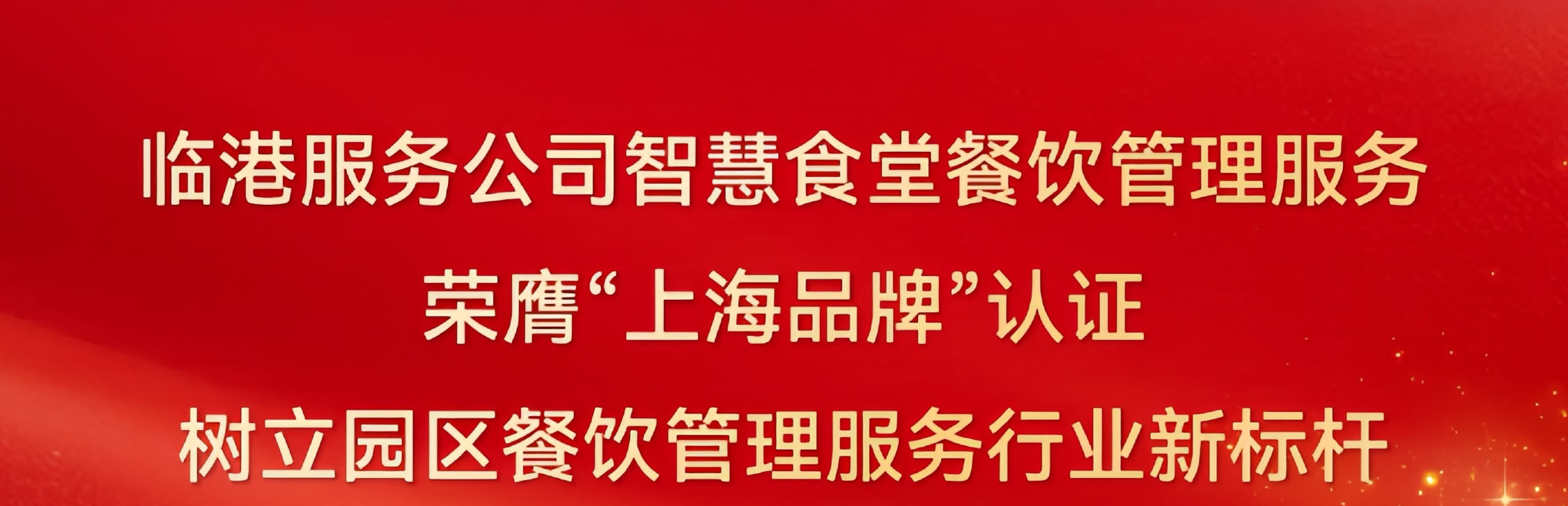 ����С�����ٻ��Ϻ�Ʒ�ơ���֤