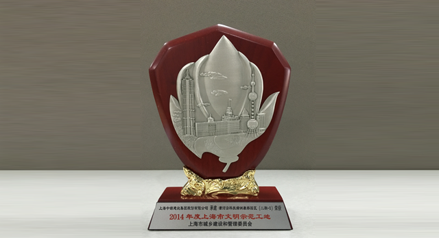 2014����Ϻ���������ģ����