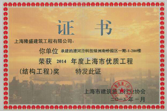 2014����Ϻ������ʹ��̣��ṹ���̣�