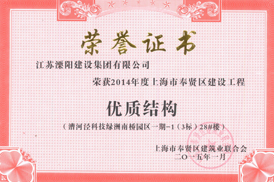 ���������蹤�����ʽṹ��29��������14���񽱣�