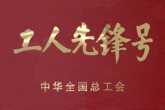 ���¹����ȷ��