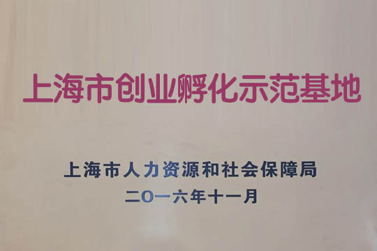 �Ϻ��С���ҵ������ģ���ء�