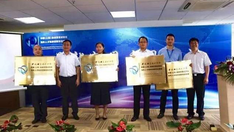 �ƴ�1���ٻ��й���Э�����˲��밶���촴ҵ��������