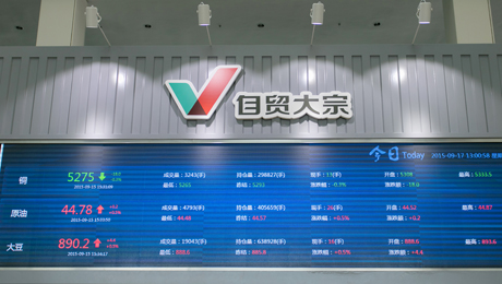 ������Ʒ�羳����Ч��ƽ̨����Ϻ���ɽ��ó��