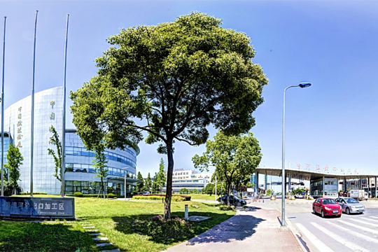 �������񣺹��Ҽ��߿Ƽ��з��������Ч�͹�ҵ԰