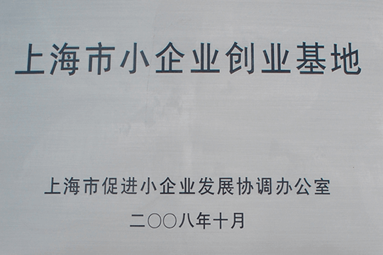 �Ϻ���С��ҵ��ҵ����