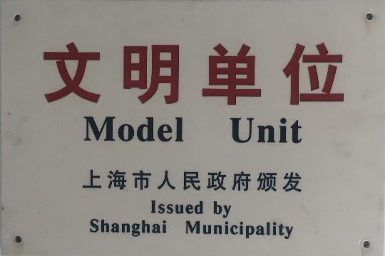 ��ʮ�塢ʮ����ʮ�ߡ��˽� ���Ϻ���������λ���ƺ�