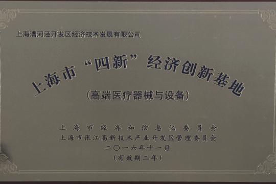 �Ϻ��С����¡�����������أ��߶�ҽ����е��װ����