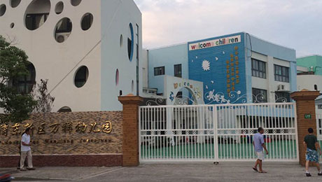 �����׶�԰