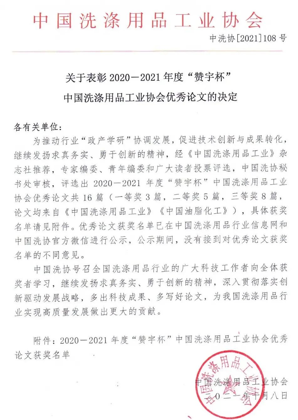 亲朋游戏中心-亲朋多乐斗-亲朋天天坦克大战
