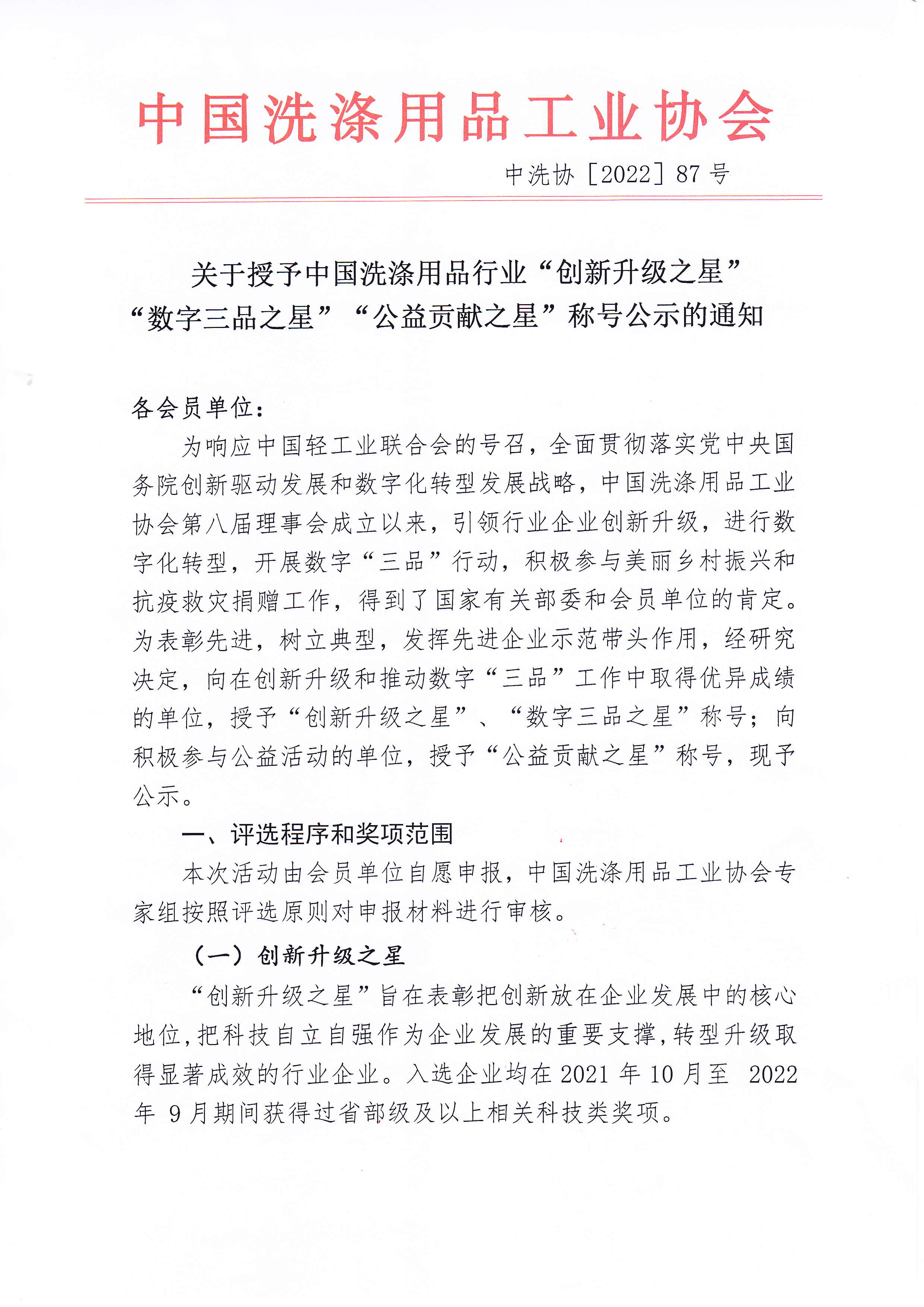亲朋游戏中心-亲朋多乐斗-亲朋天天坦克大战