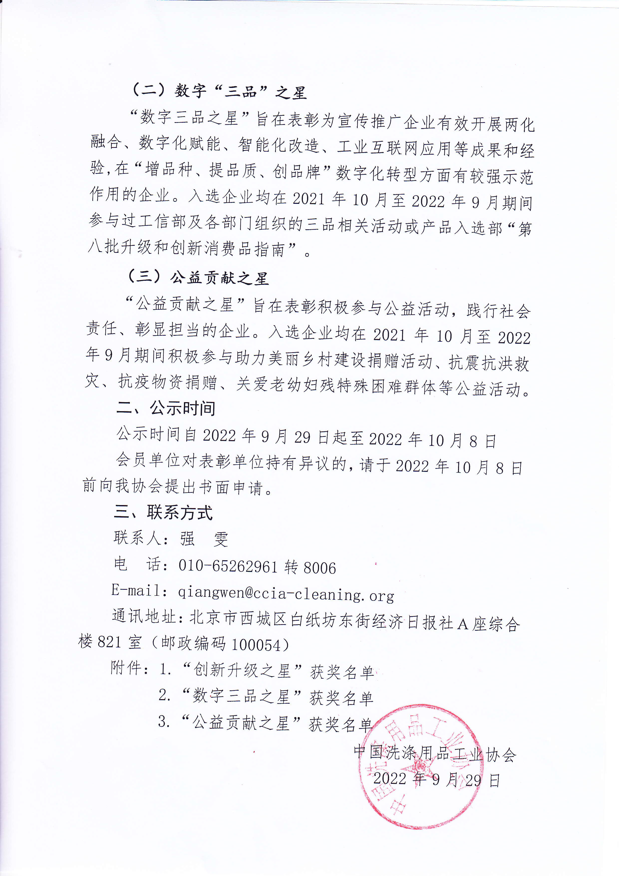 亲朋游戏中心-亲朋多乐斗-亲朋天天坦克大战
