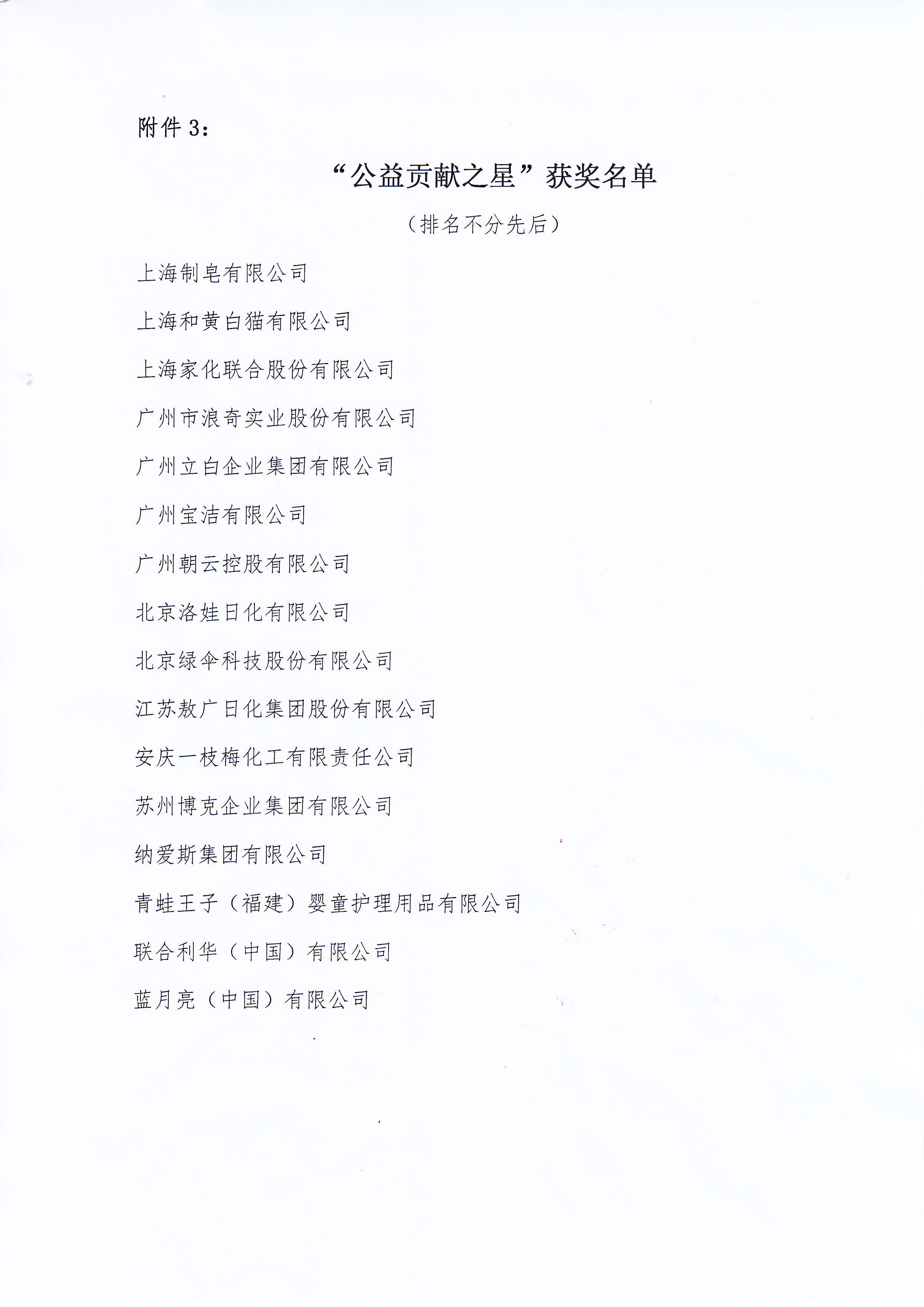 亲朋游戏中心-亲朋多乐斗-亲朋天天坦克大战